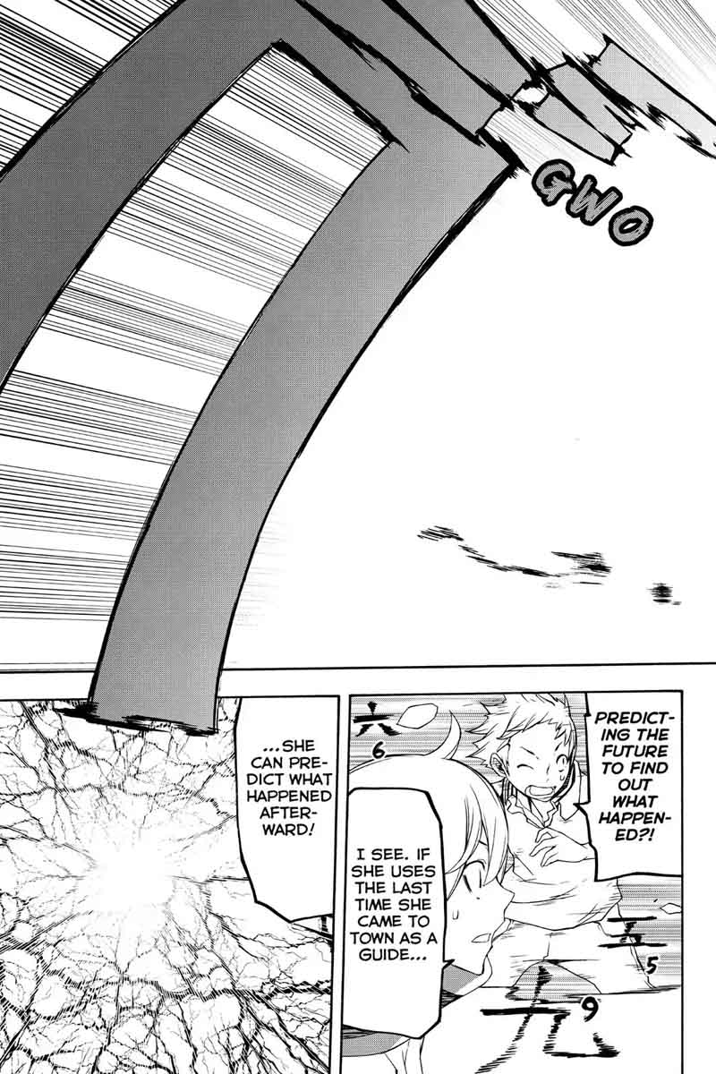 yozakura_quartet_107_36