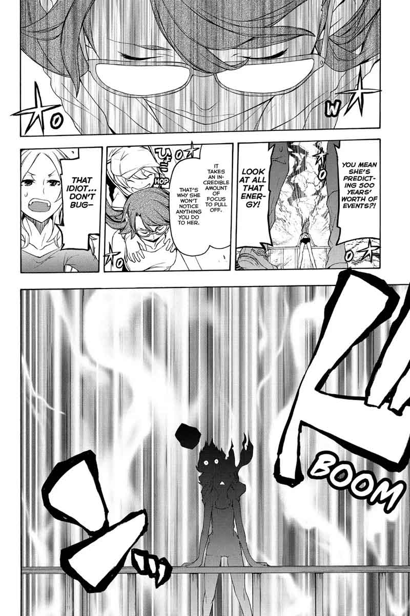 yozakura_quartet_107_37