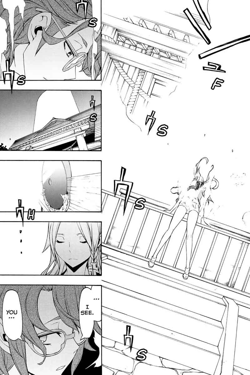 yozakura_quartet_107_38