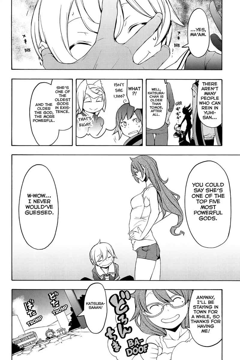yozakura_quartet_107_41