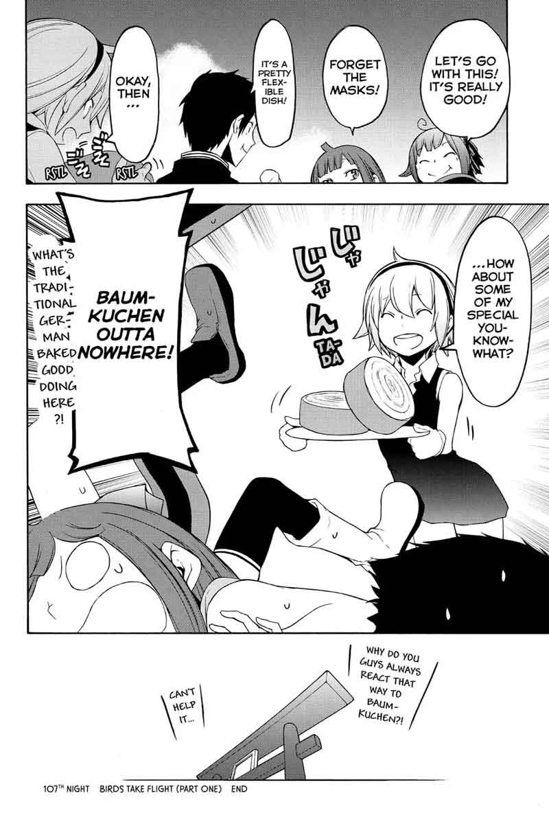 yozakura_quartet_107_43