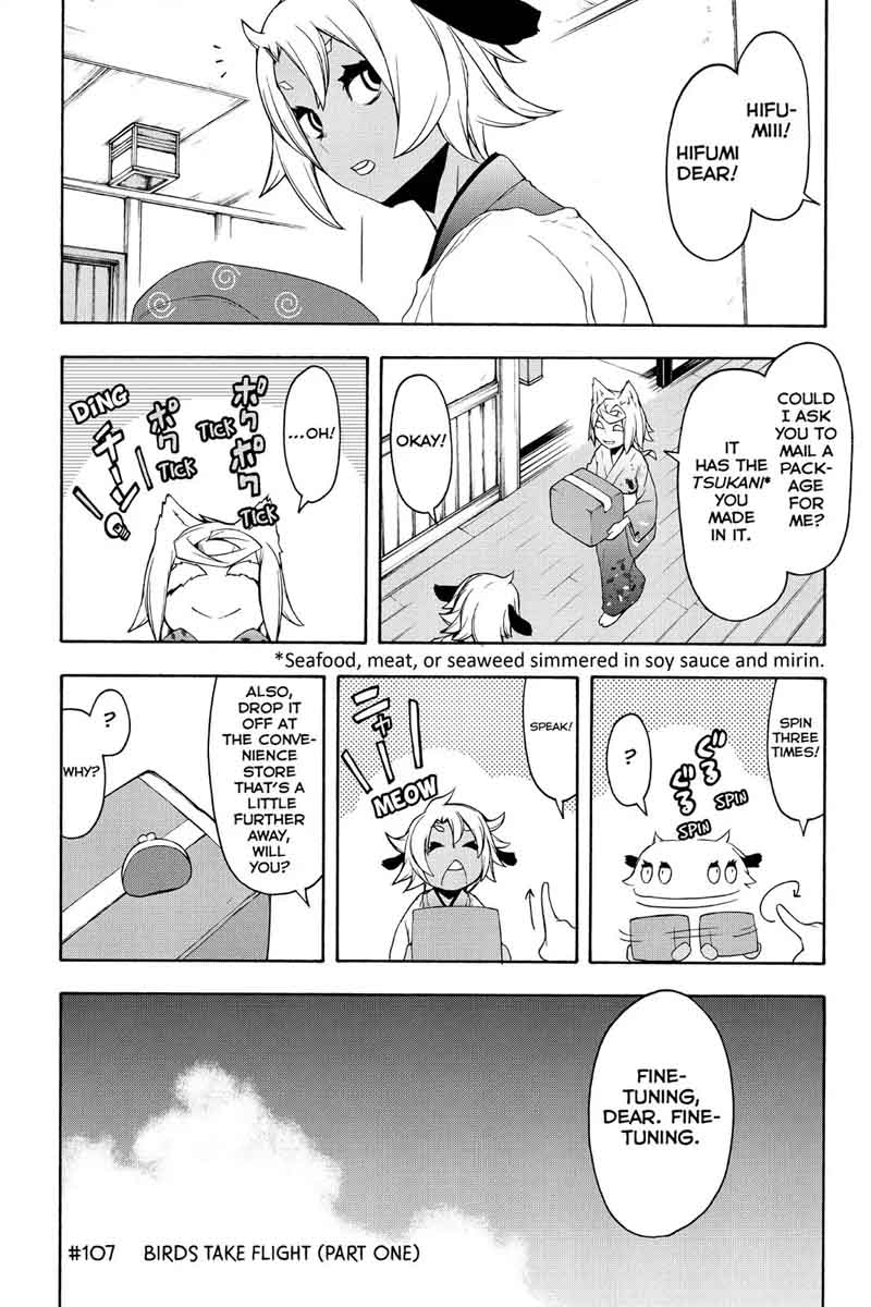 yozakura_quartet_107_8