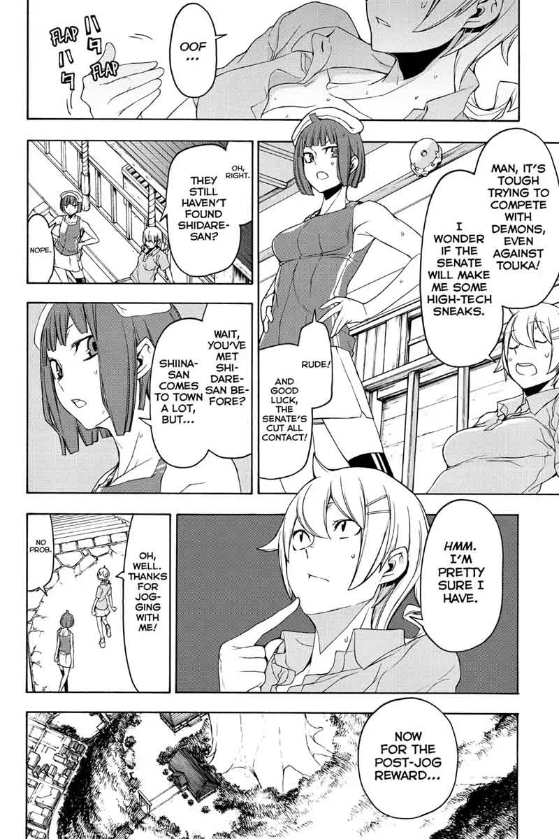 yozakura_quartet_107_9