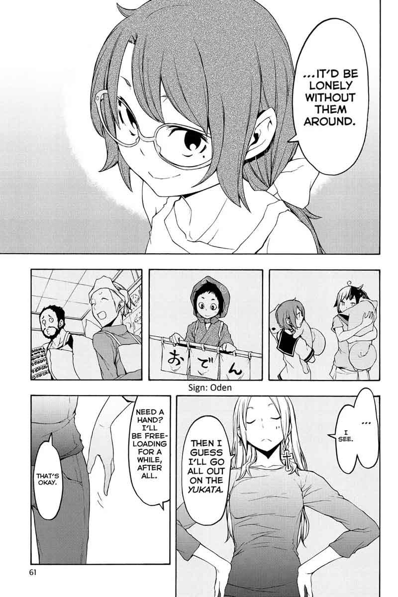 yozakura_quartet_108_17