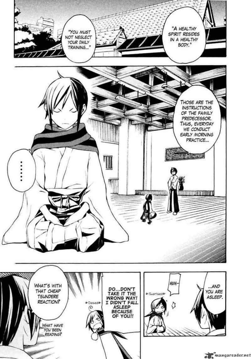 yozakura_quartet_11_1