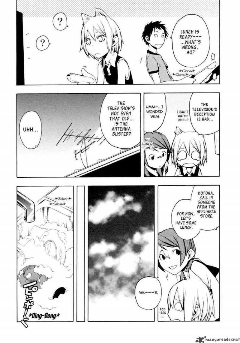 yozakura_quartet_11_10