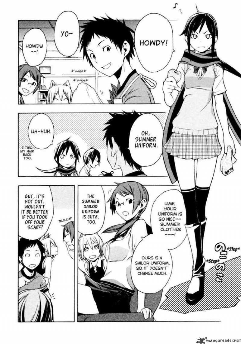 yozakura_quartet_11_11