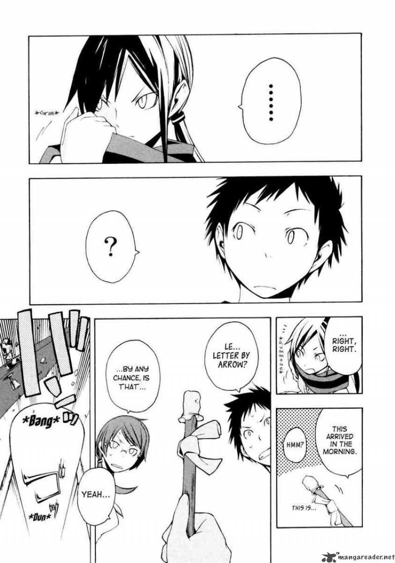 yozakura_quartet_11_12