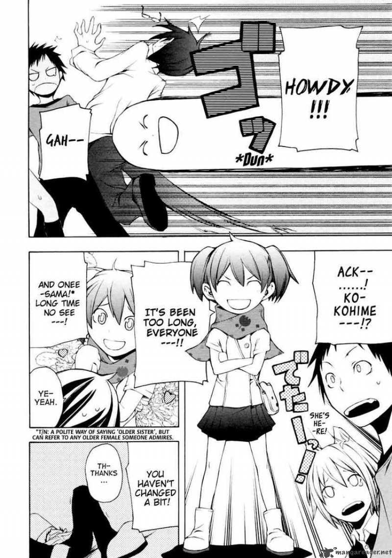 yozakura_quartet_11_13