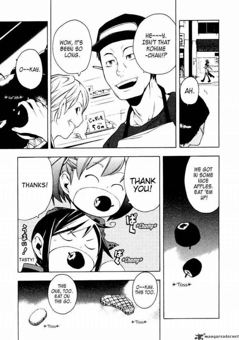 yozakura_quartet_11_16
