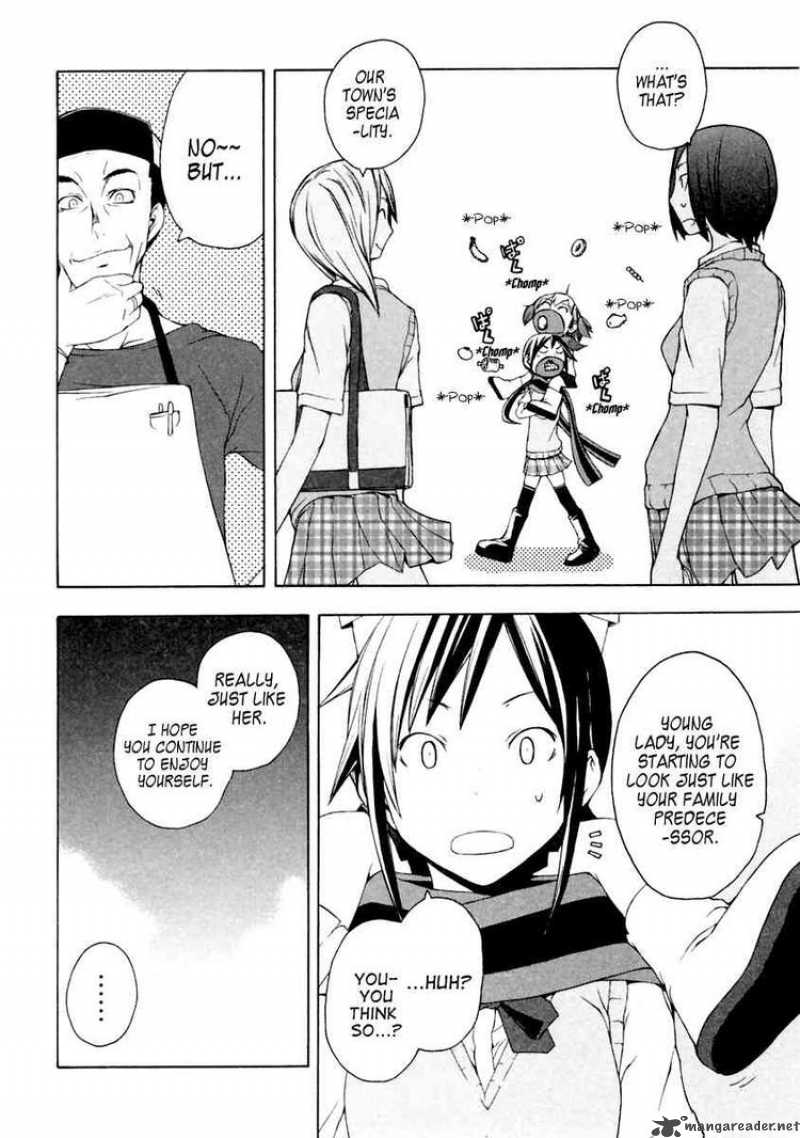 yozakura_quartet_11_17