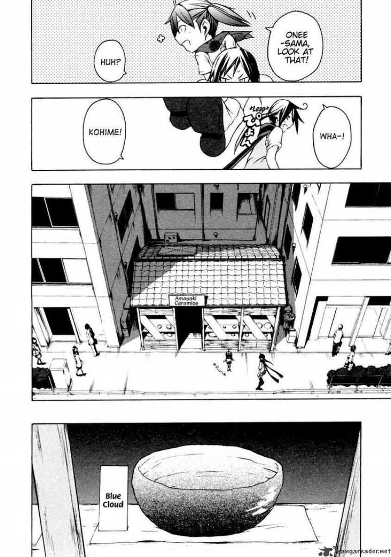 yozakura_quartet_11_19