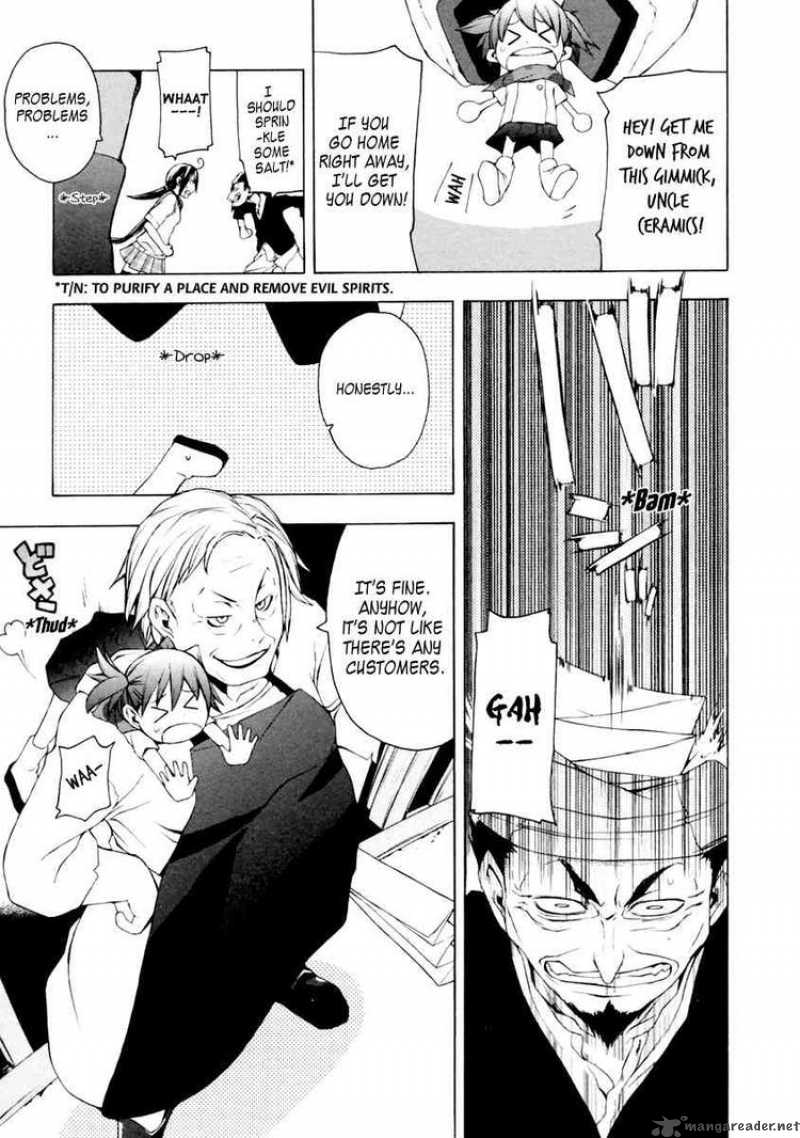 yozakura_quartet_11_22