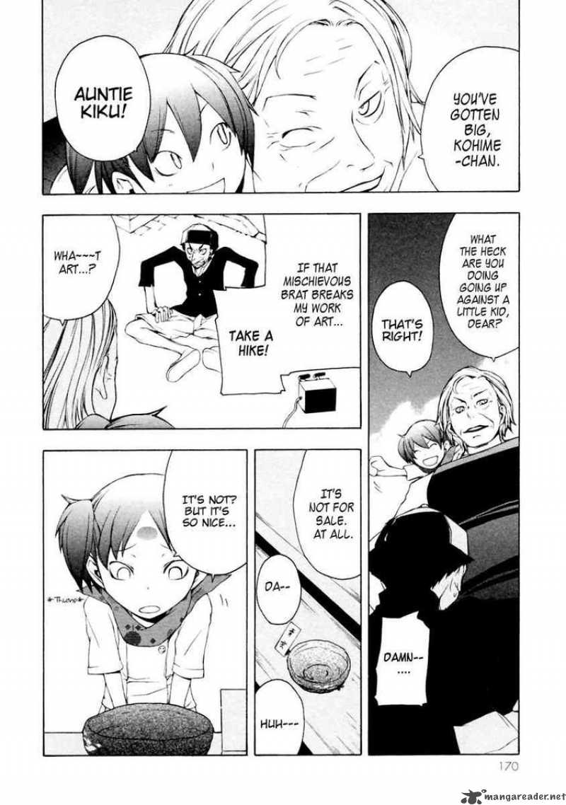 yozakura_quartet_11_23