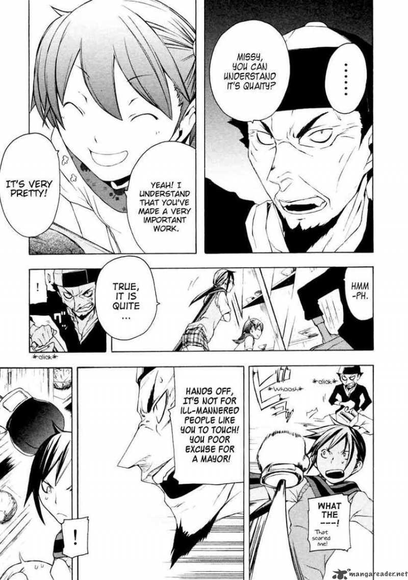 yozakura_quartet_11_24