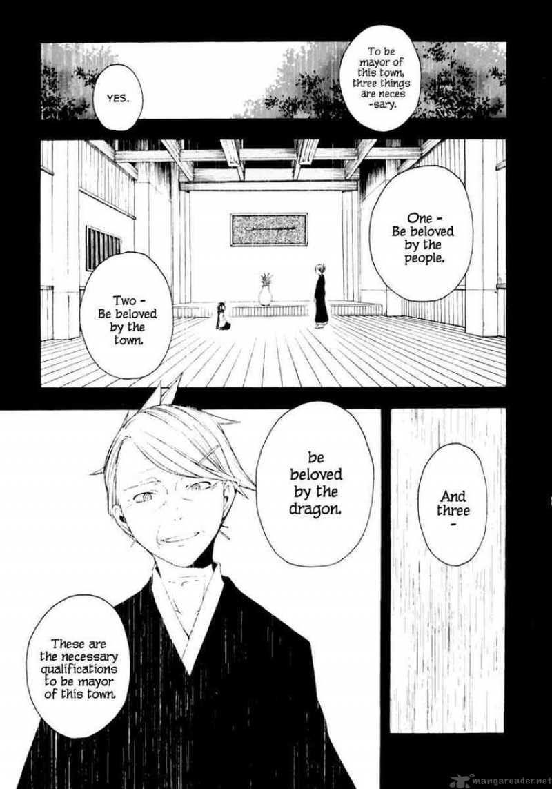 yozakura_quartet_11_6