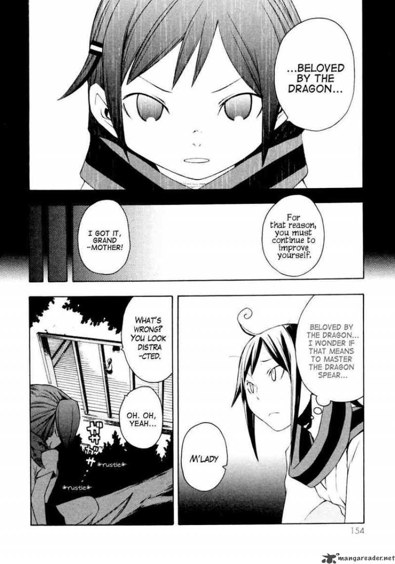 yozakura_quartet_11_7