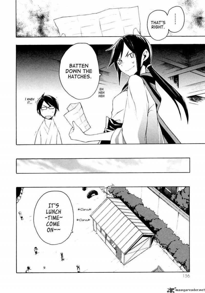 yozakura_quartet_11_9