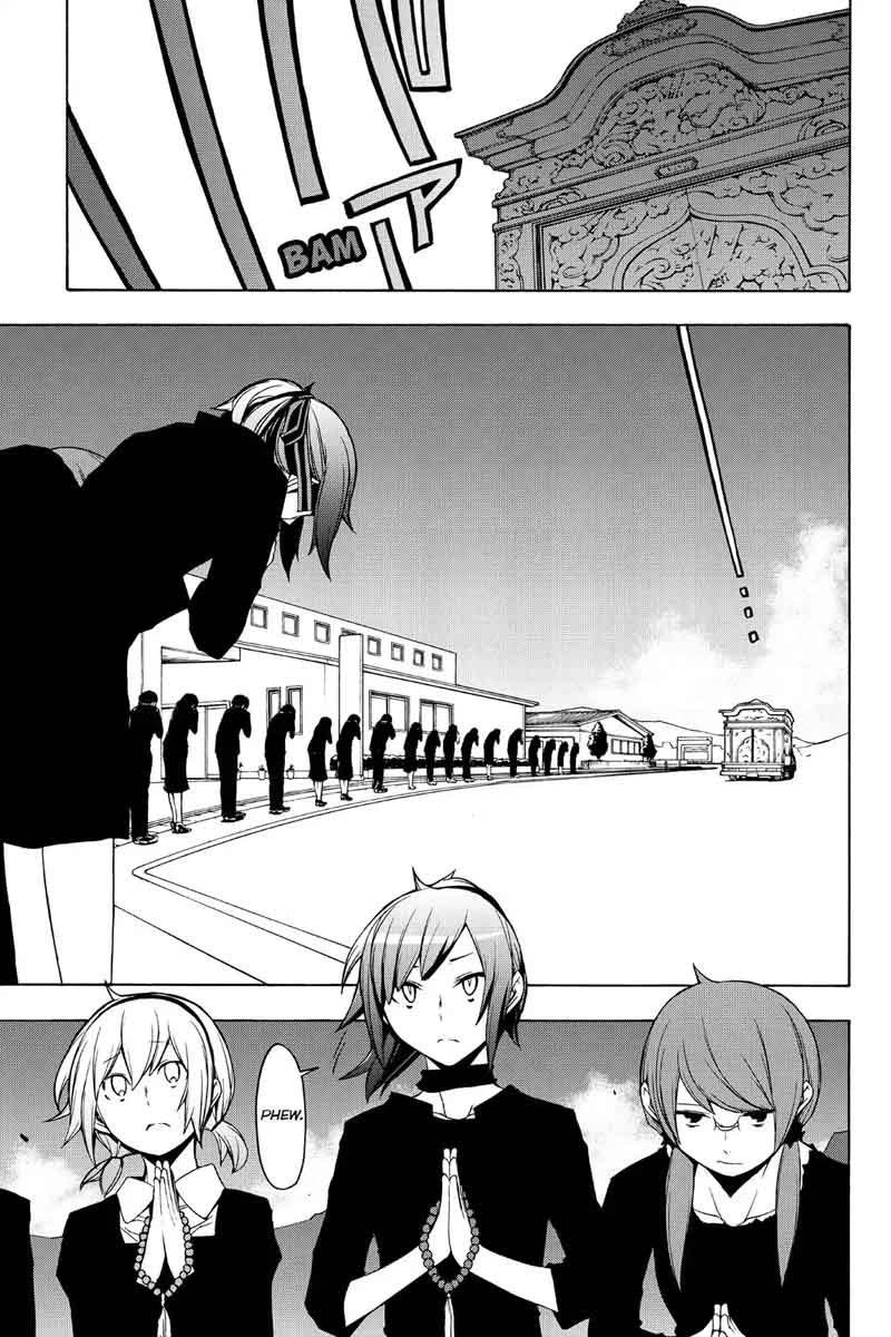 yozakura_quartet_110_1