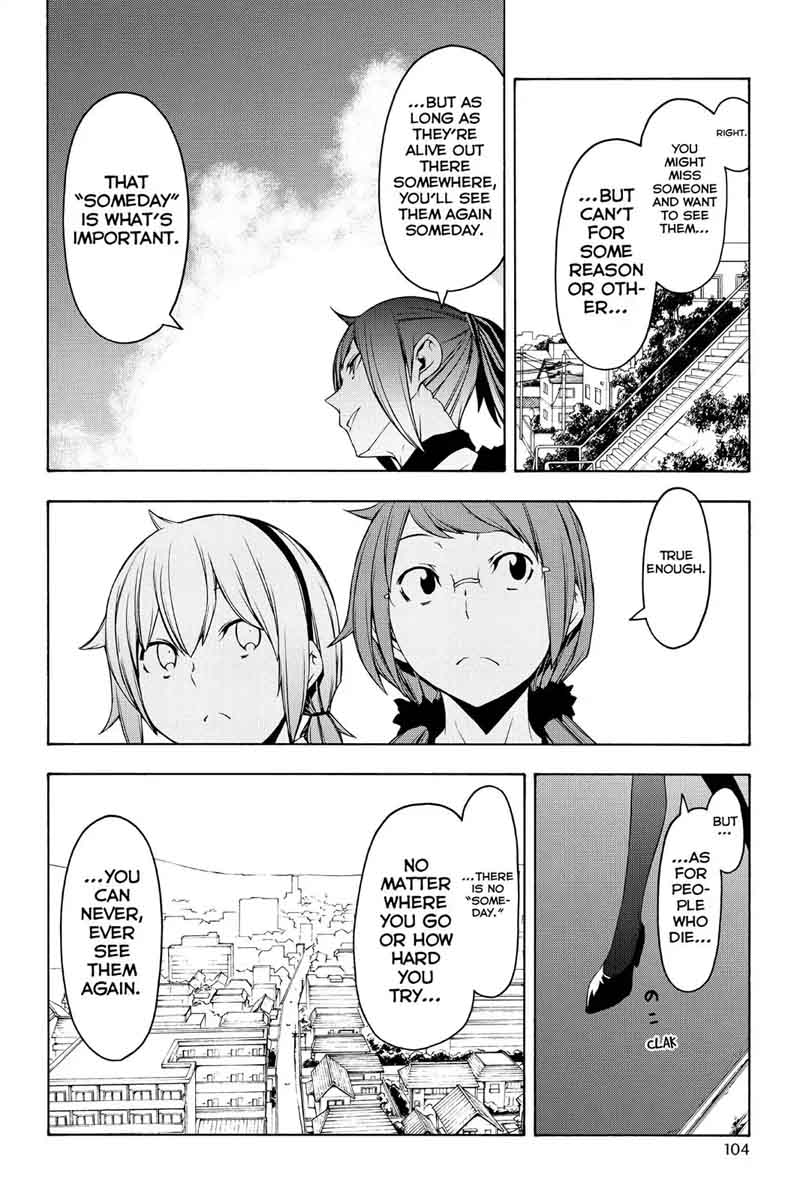 yozakura_quartet_110_10