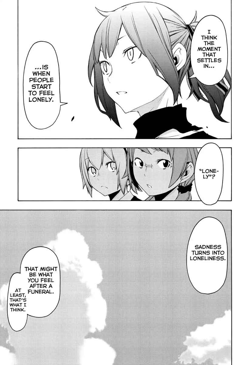 yozakura_quartet_110_11