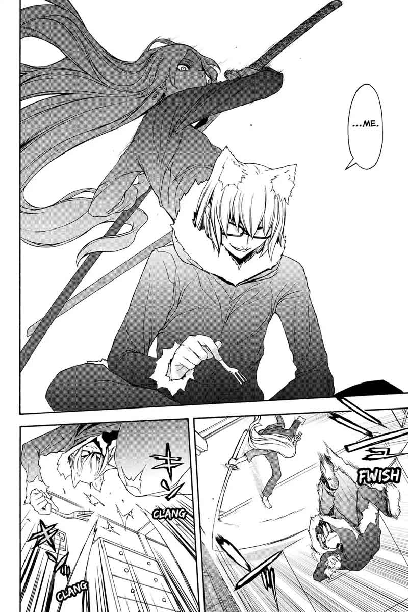yozakura_quartet_110_18