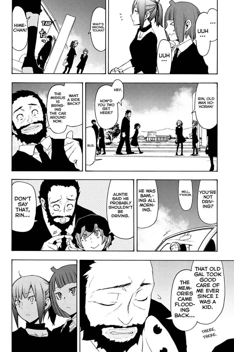yozakura_quartet_110_2