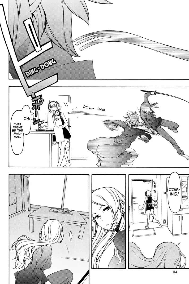 yozakura_quartet_110_20