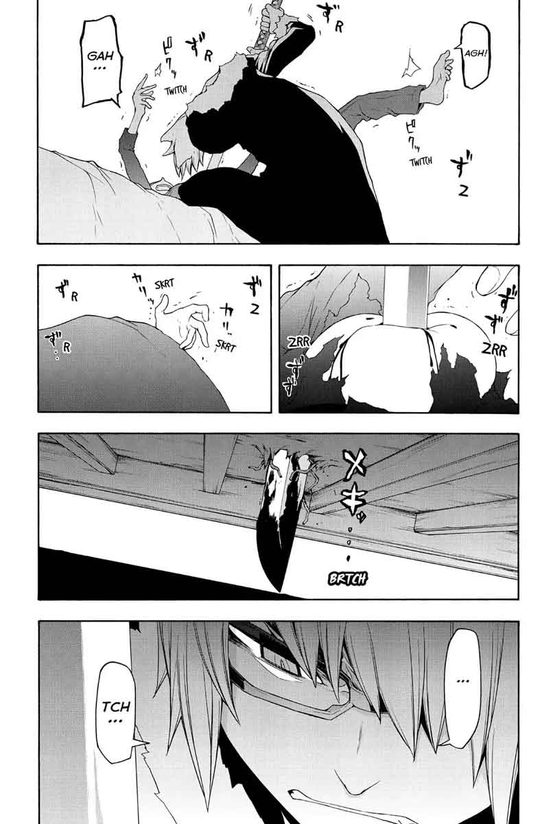 yozakura_quartet_110_25