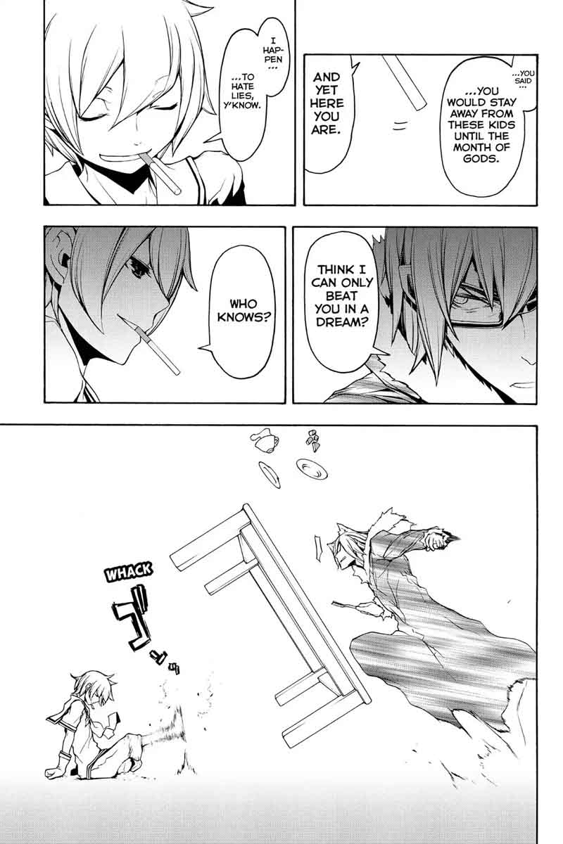 yozakura_quartet_110_27