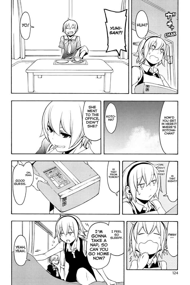 yozakura_quartet_110_30