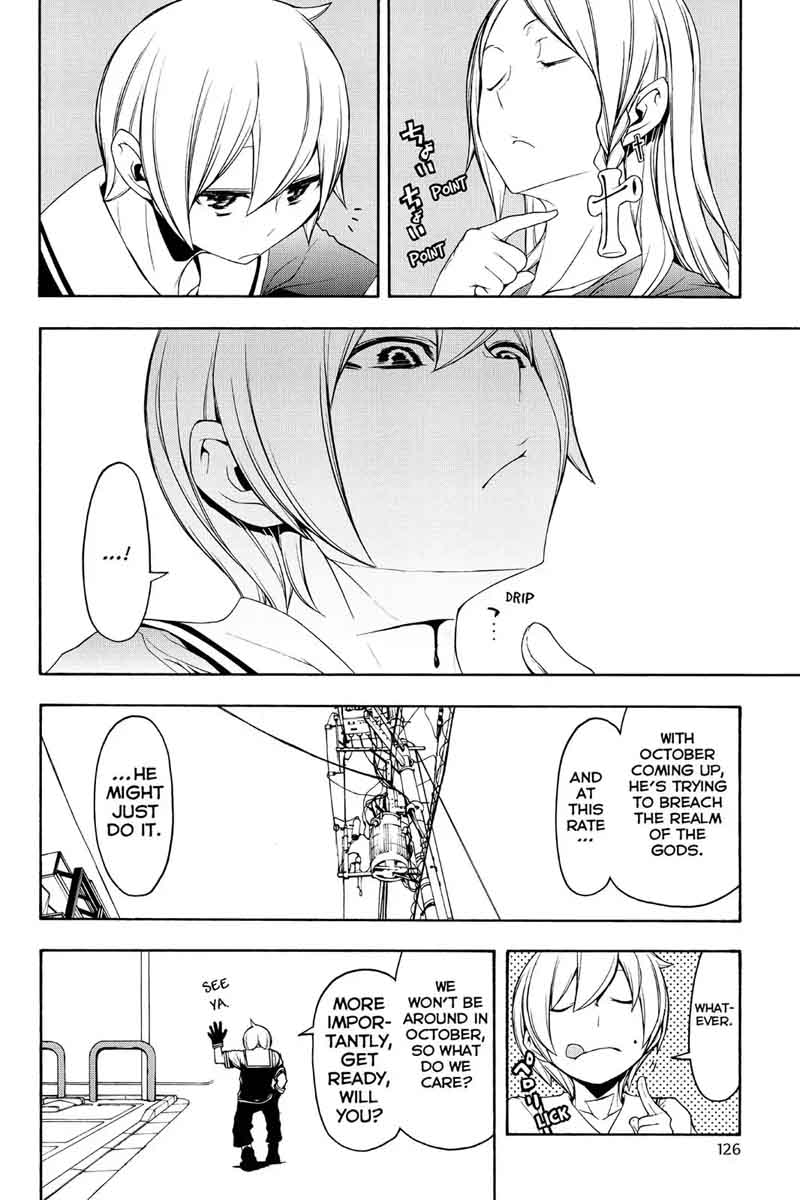 yozakura_quartet_110_32