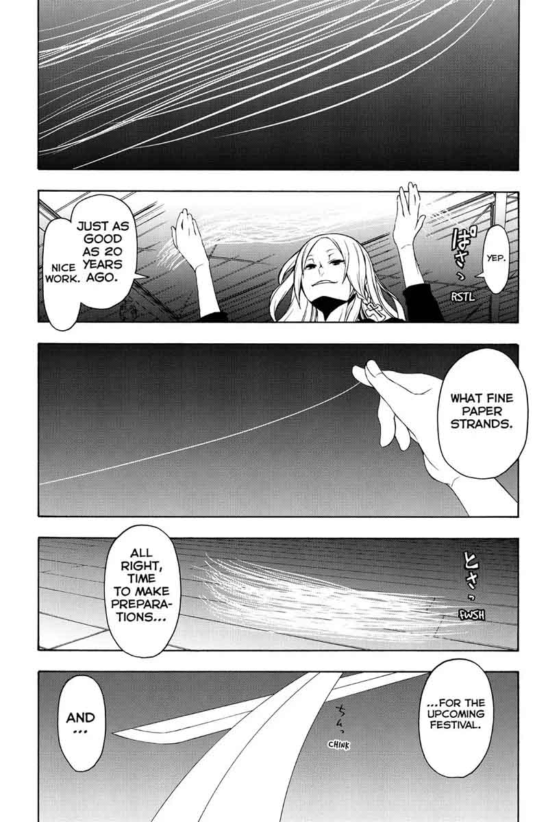 yozakura_quartet_110_37