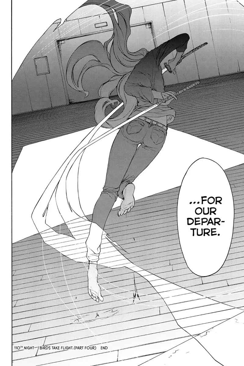 yozakura_quartet_110_38