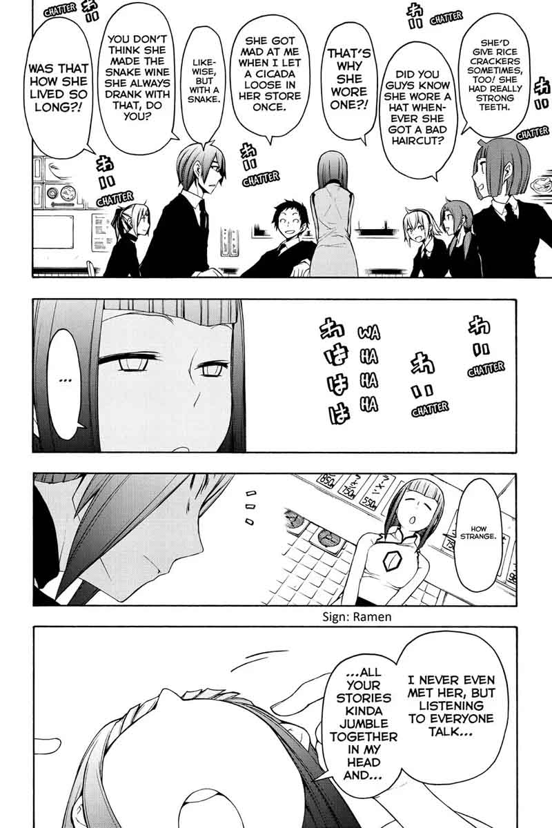 yozakura_quartet_110_6