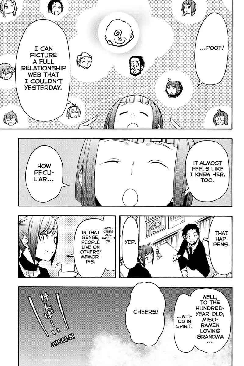 yozakura_quartet_110_7