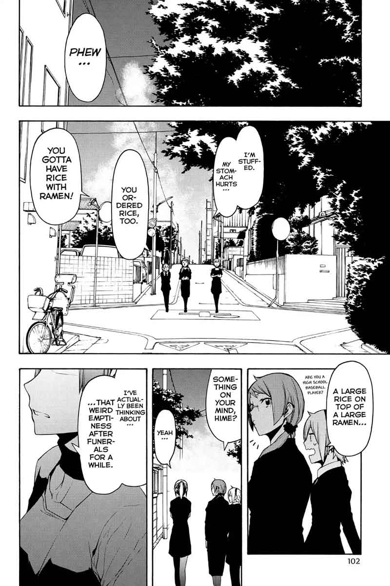 yozakura_quartet_110_8
