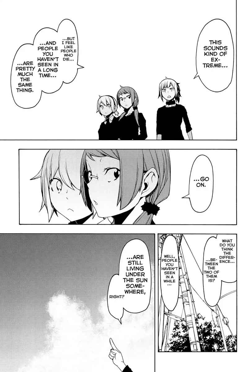 yozakura_quartet_110_9