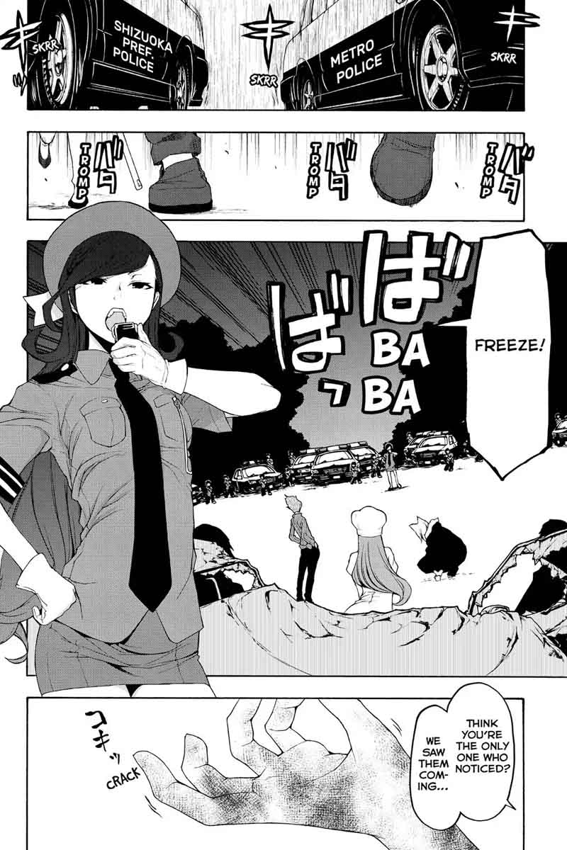 yozakura_quartet_111_10