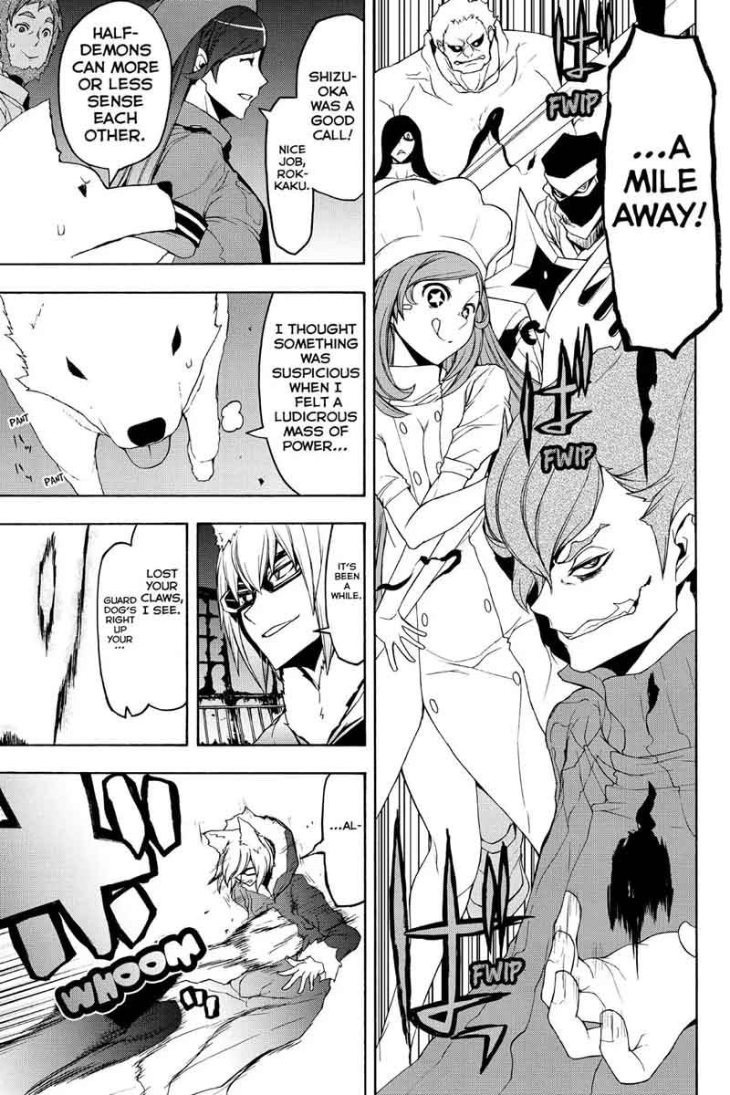 yozakura_quartet_111_11
