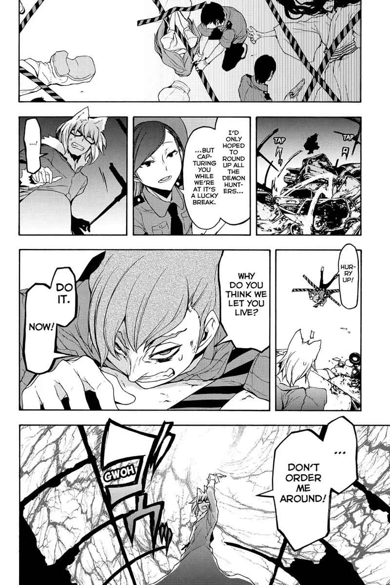 yozakura_quartet_111_16
