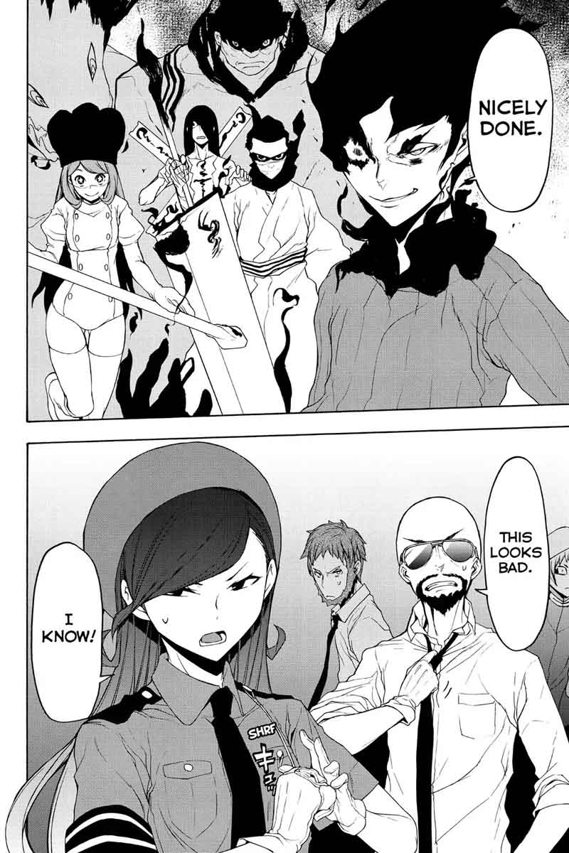 yozakura_quartet_111_18