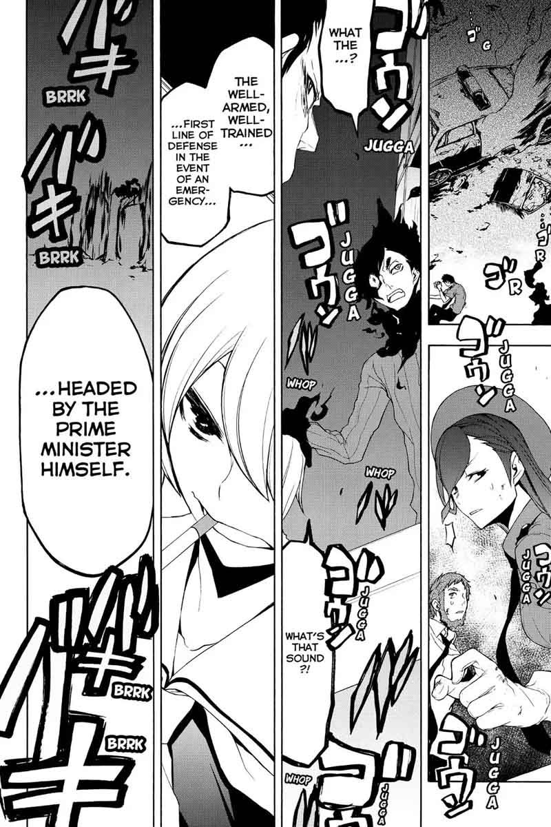 yozakura_quartet_111_20