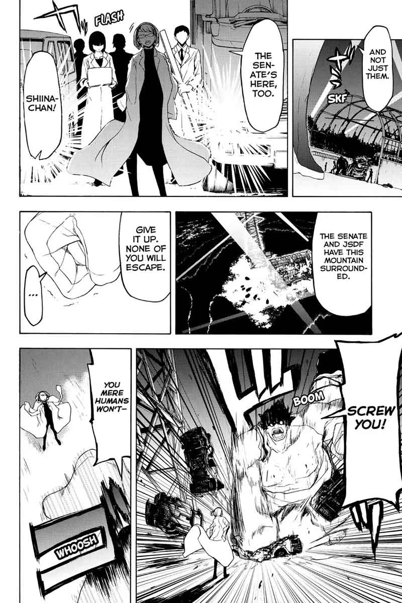 yozakura_quartet_111_24