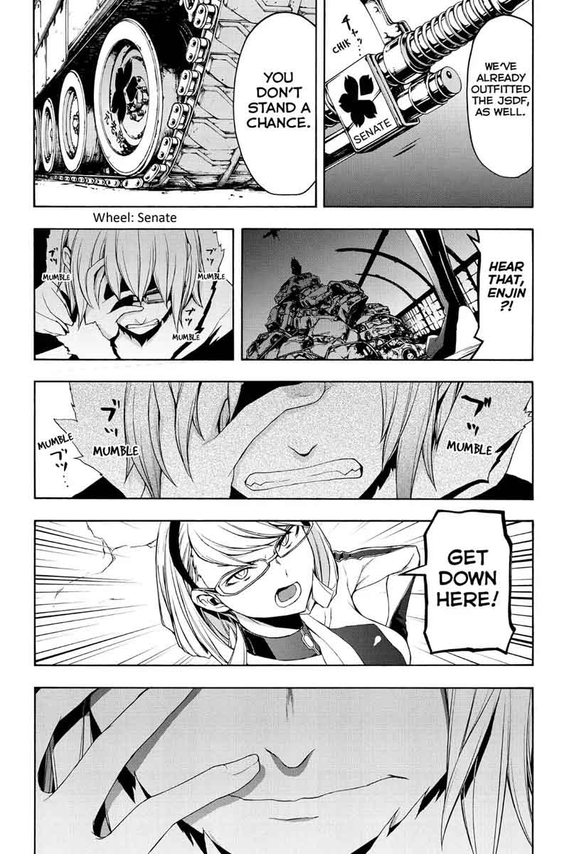 yozakura_quartet_111_26