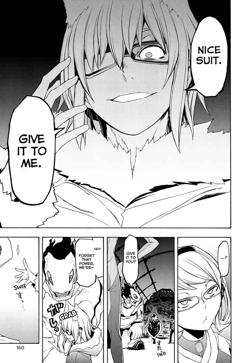 yozakura_quartet_111_27