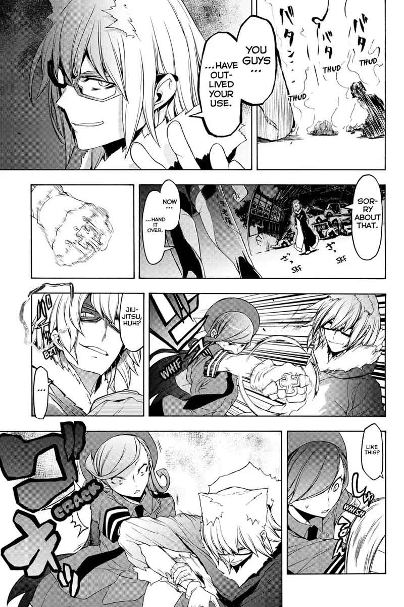yozakura_quartet_111_29