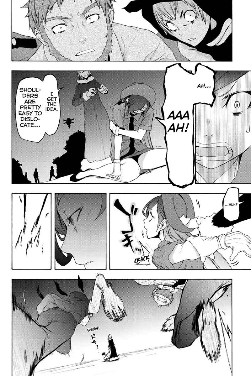 yozakura_quartet_111_30