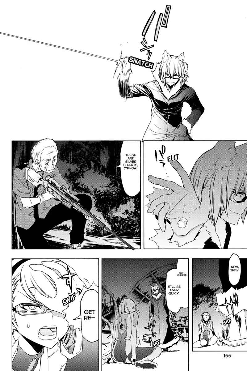 yozakura_quartet_111_32