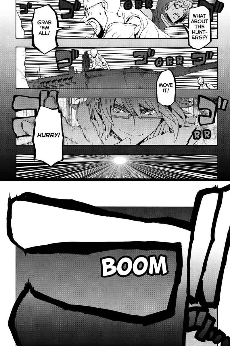 yozakura_quartet_111_39